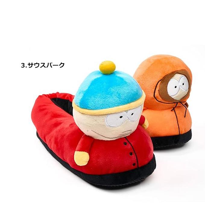 スリッパ ODDSOX ルームシューズ 滑り止め 約23cm〜26cm ふかふか スポンジボブ タートルズ サウスパーク プレゼント 賞品 景品 アメリカン雑貨 ダブルスリー | ブランド登録なし | 09