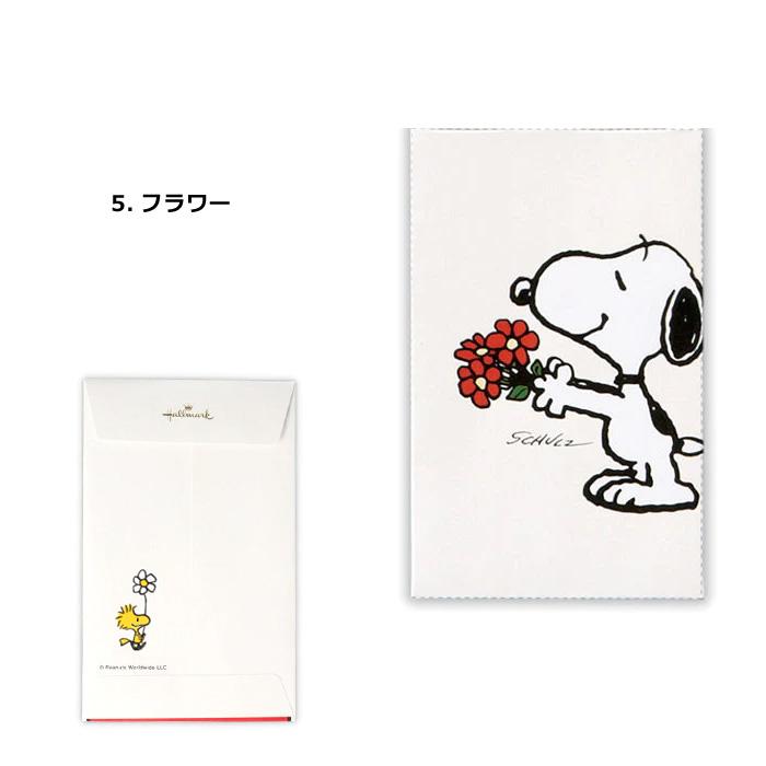 SNOOPY ぽち袋 ミニ封筒 3枚入り お年玉袋 プチ袋 PEANUTS 封筒 かわいい 日本製 お盆玉 お年玉 お祝い 祝儀袋 ウッドストック ダブルスリー | SNOOPY | 12