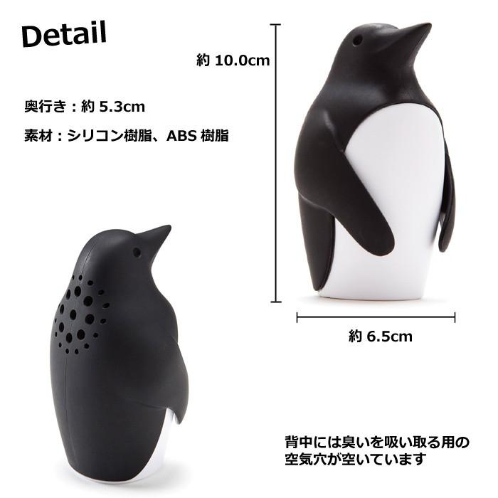ペンギン デオドライザー 消臭 防臭グッズ 臭い消し 冷蔵庫用 玄関 下駄箱 プレゼント インスタ映え ダブルスリー Z 259 ダブルスリー33 通販 Yahoo ショッピング