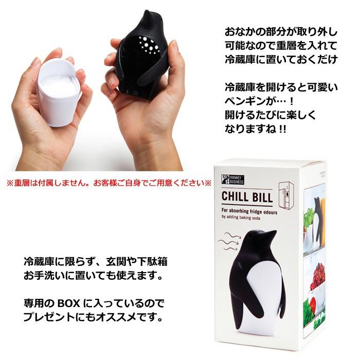 ペンギン デオドライザー 消臭 防臭グッズ 臭い消し 冷蔵庫用 玄関 下駄箱 プレゼント インスタ映え ダブルスリー Z 259 ダブルスリー33 通販 Yahoo ショッピング