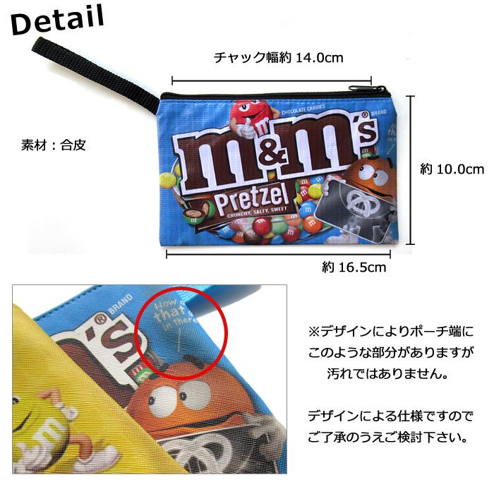 ポーチ Sサイズ フラット M&M's 通帳ケース 手帳ケース コスメポーチ プレゼント 可愛い スリム 小物入れ 旅行用 キャラクター アメリカン雑貨 ダブルスリー | ブランド登録なし | 05