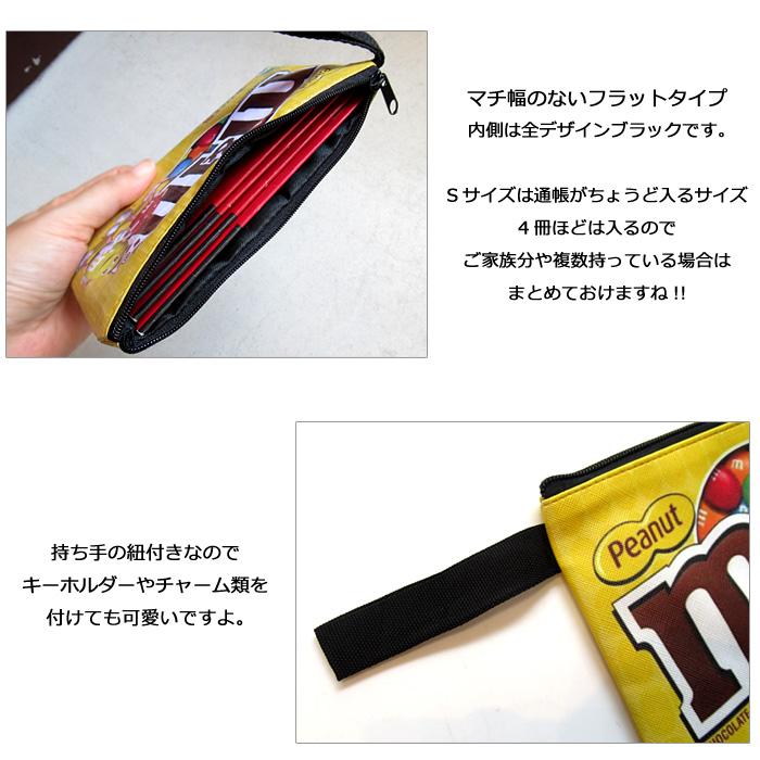 ポーチ Sサイズ フラット M&M's 通帳ケース 手帳ケース コスメポーチ プレゼント 可愛い スリム 小物入れ 旅行用 キャラクター アメリカン雑貨 ダブルスリー | ブランド登録なし | 06