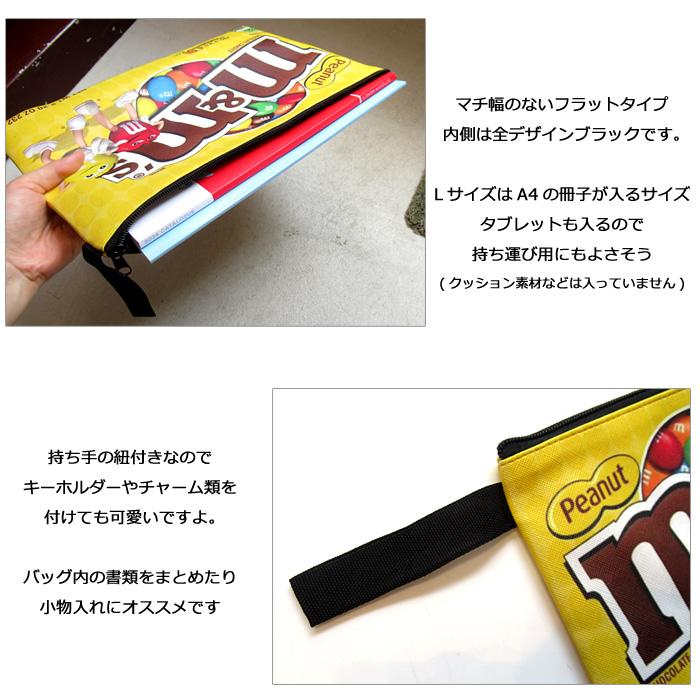ポーチ Lサイズ フラット タブレットケース PCバッグ M&M's A4サイズ プレゼント 可愛い おしゃれ キャラクター アメリカン雑貨 ダブルスリー | ブランド登録なし | 05