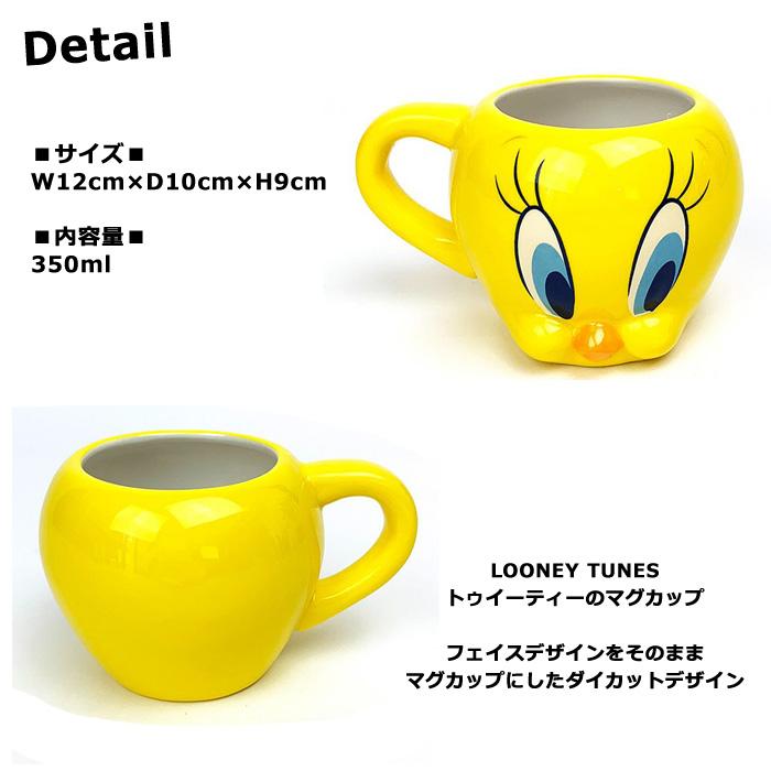 マグカップ トゥイーティ 可愛い LOONEY TUNES フェイスマグ ダイカット フェイスデザイン コップ プレゼント ダブルスリー | サンアート | 01