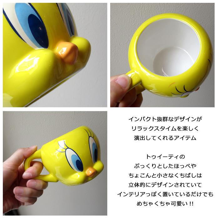 マグカップ トゥイーティ 可愛い LOONEY TUNES フェイスマグ ダイカット フェイスデザイン コップ プレゼント ダブルスリー | サンアート | 02
