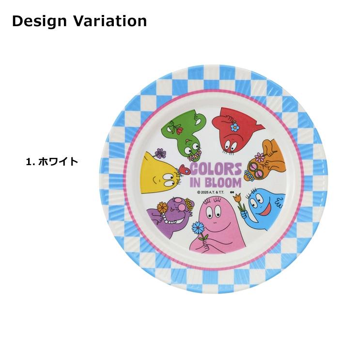 大西賢製販 バーバパパ メラミンプレート お皿 17cm 小さい 子供