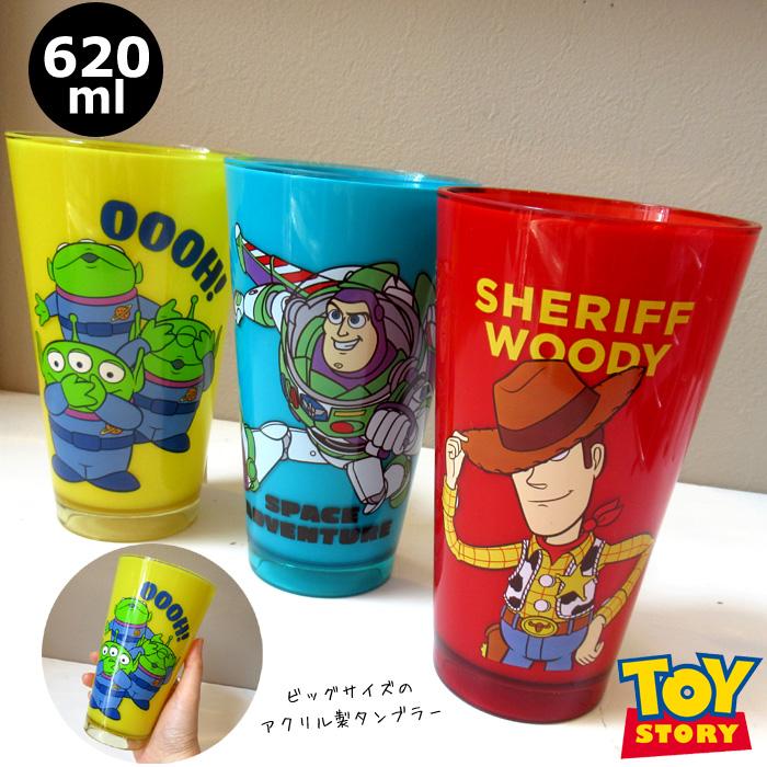 トイストーリー プラコップ アクリルタンブラー 620ml 割れにくい 大きいコップ カップ ペン立て 小物入れ プレゼント ダブルスリー | PIXAR