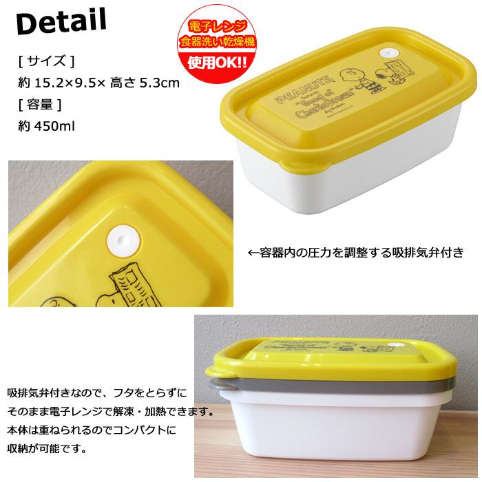 スヌーピー Snoopy レンジパック キッチン雑貨 グッズ プレゼント ギフト 誕生日 結婚 引っ越し 祝い 一人暮らし インスタ映え ダブルスリー Z 274 ダブルスリー33 通販 Yahoo ショッピング
