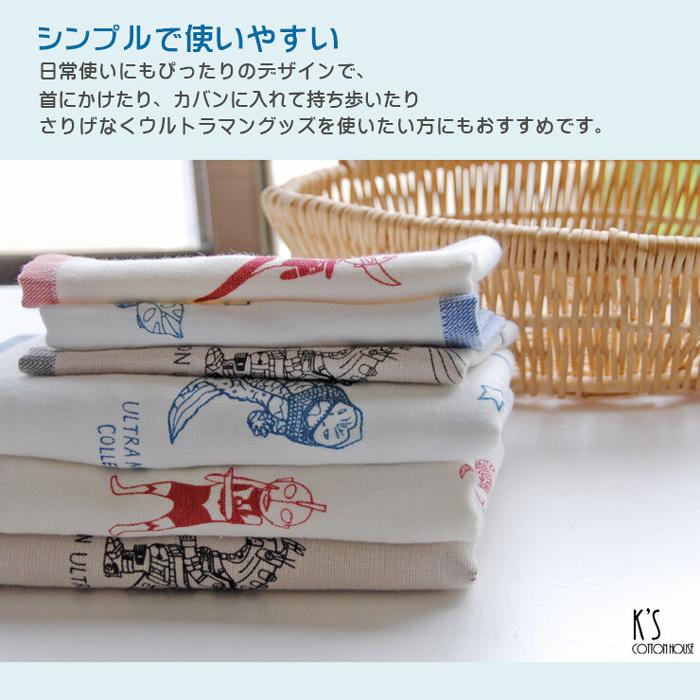 ハンドタオル ウルトラマン 約30×30cm ウルトラモンスターズ ガーゼ ハンカチ 泉州タオル 日本製 シンジカトウ 入学 入園 卒業 プレゼント ダブルスリー | ブランド登録なし | 06