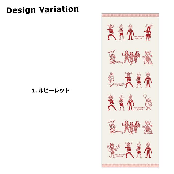 フェイスタオル てぬぐい ウルトラマン ウルトラモンスターズ 約