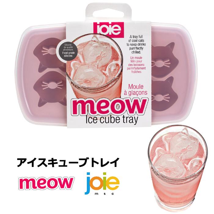 製氷皿 氷つくる アイスキューブトレイ 製氷器 氷作る容器 シリコン 蓋付き 取り出し簡単 8個 製氷 かわいい ネコ キッチン雑貨 海外雑貨 ダブルスリー | ブランド登録なし