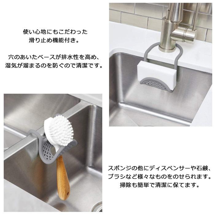 UMBRA スポンジラック SLING SINK CADDY ホルダー 石けん置き スポンジ置き 台所 キッチン雑貨 インスタ映え ダブルスリー｜doublethree｜08