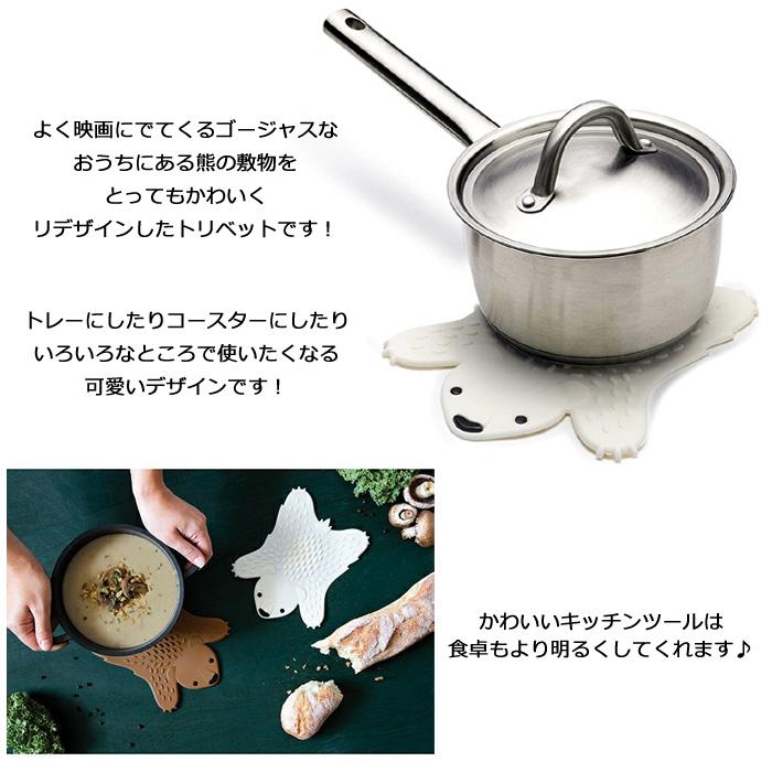 鍋敷き トリベット OTOTO グリズリー クマ シリコン製 鍋掴み 洗える コースター キッチン雑貨 海外雑貨 プレゼント インスタ映え ダブルスリー | OTOTO | 04