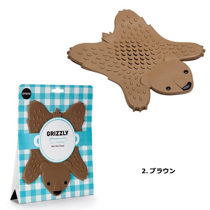 鍋敷き トリベット OTOTO グリズリー クマ シリコン製 鍋掴み 洗える コースター キッチン雑貨 海外雑貨 プレゼント インスタ映え ダブルスリー | OTOTO | 06