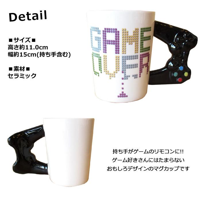 SHOOTマグカップ2個セット「Giftoleギフトーレ」 SHOOTマグカップ2個セット「Giftoleギフトーレ」 maison line