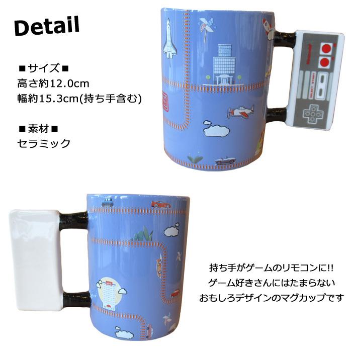 マグカップ コップ ゲーム ユニーク プレゼント キッチン雑貨 記念日 ゲーム好き インスタ映え ダブルスリー |  | 01