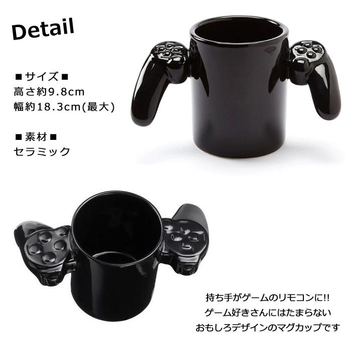 マグカップ コップ ゲーム ユニーク プレゼント キッチン雑貨 記念日 ゲーム好き インスタ映え ダブルスリー |  | 01