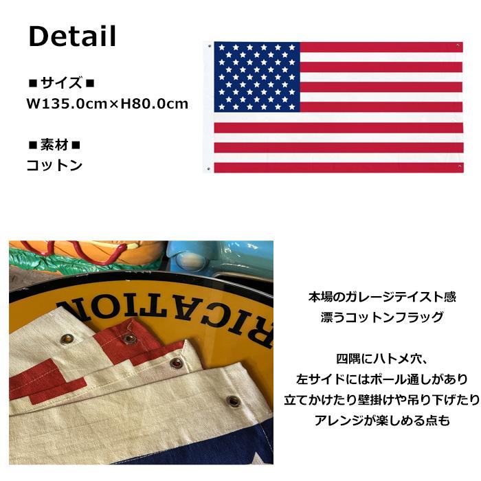 コットンフラッグ バナー 星条旗 アメリカ PENZZOIL カリフォルニア 州旗 綿素材 おしゃれ インテリア ディスプレイ カッコいい アメリカン雑貨 ダブルスリー | ブランド登録なし | 04