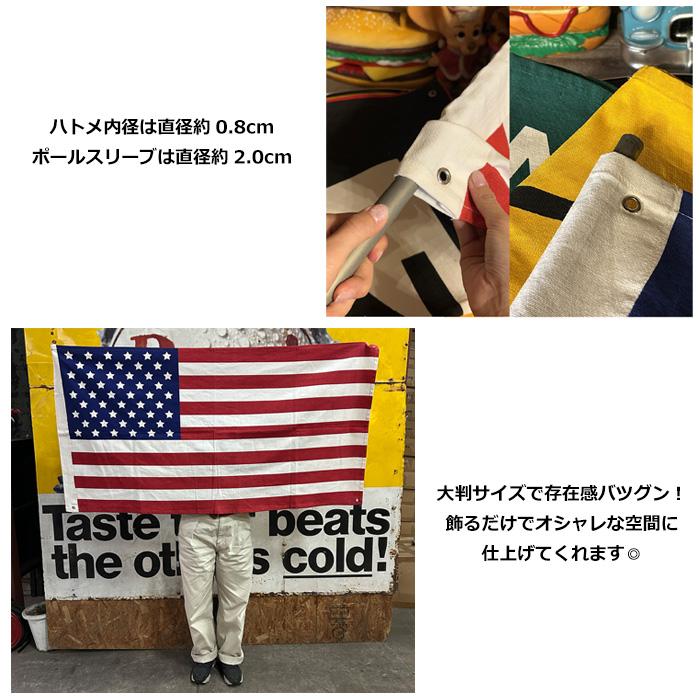 コットンフラッグ バナー 星条旗 アメリカ PENZZOIL カリフォルニア 州旗 綿素材 おしゃれ インテリア ディスプレイ カッコいい アメリカン雑貨 ダブルスリー | ブランド登録なし | 05
