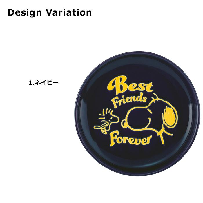 スヌーピー お皿 プレート 大きめ 21cm かわいい スヌーピーグッズ 大人向け PEANUTS ごちそうシリーズ カップ 食器 キッチン雑貨 プレゼント ダブルスリー | SNOOPY | 07