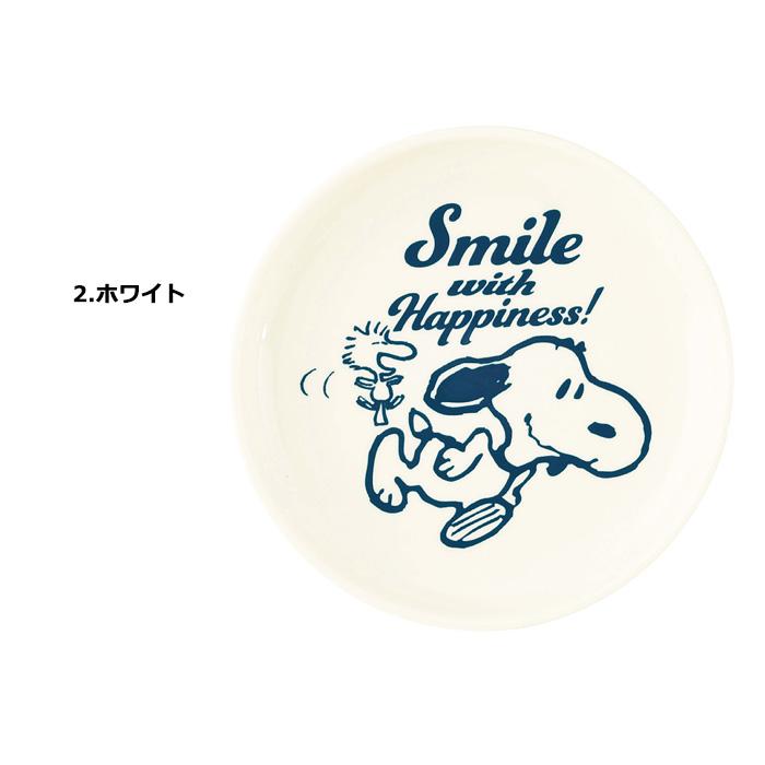 スヌーピー お皿 プレート 大きめ 21cm かわいい スヌーピーグッズ 大人向け PEANUTS ごちそうシリーズ カップ 食器 キッチン雑貨 プレゼント ダブルスリー | SNOOPY | 08