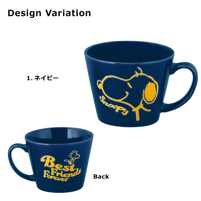 スヌーピー マグカップ スープマグ 400ml PEANUTS コップ 食器 スヌーピーグッズ 大人向け 日本製 かわいい プレゼント キッチン雑貨 ダブルスリー | SNOOPY | 07