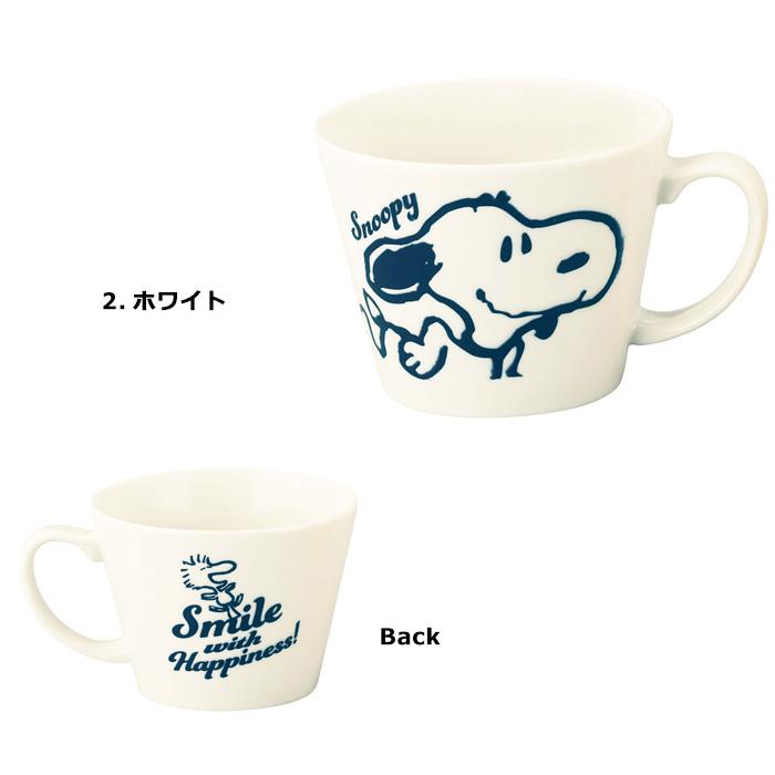 スヌーピー マグカップ スープマグ 400ml PEANUTS コップ 食器 スヌーピーグッズ 大人向け 日本製 かわいい プレゼント キッチン雑貨 ダブルスリー | SNOOPY | 08