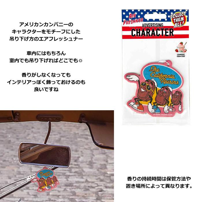 エアフレッシュナー 車 芳香剤 部屋 レーズン レディキロ 吊り下げ