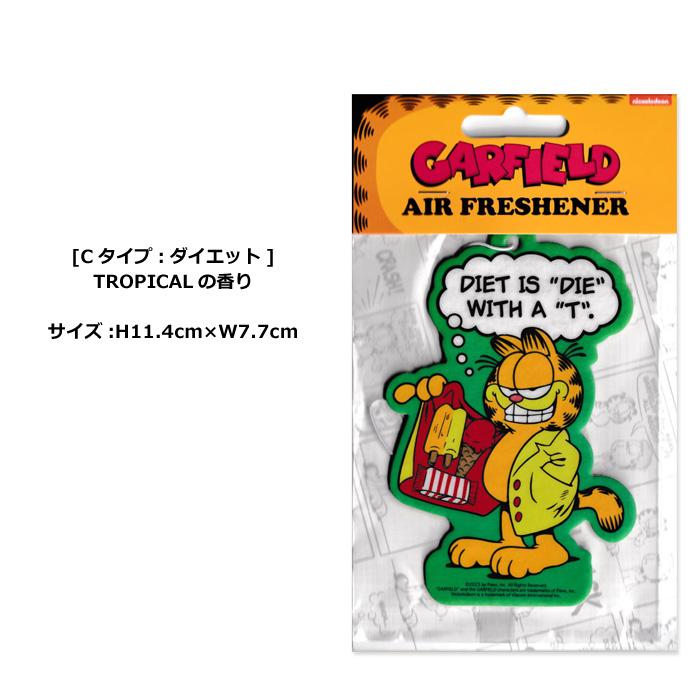 エアフレッシュナー 車 芳香剤 部屋 ガーフィールド 吊り下げ いい匂い トイレ おしゃれ プレゼント ネコ かわいい アメリカン雑貨 ダブルスリー | ブランド登録なし | 10