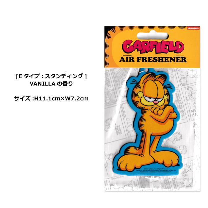 エアフレッシュナー 車 芳香剤 部屋 ガーフィールド 吊り下げ いい匂い トイレ おしゃれ プレゼント ネコ かわいい アメリカン雑貨 ダブルスリー | ブランド登録なし | 12