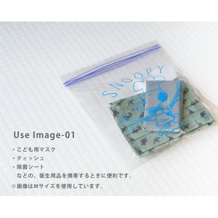 SNOOPY スヌーピー　ウッドストック　キャニスター型ジッパーバッグ　非売品 楽天市場】PEANUTS スヌーピー SNOOPY ジッパーバッグ 保存袋