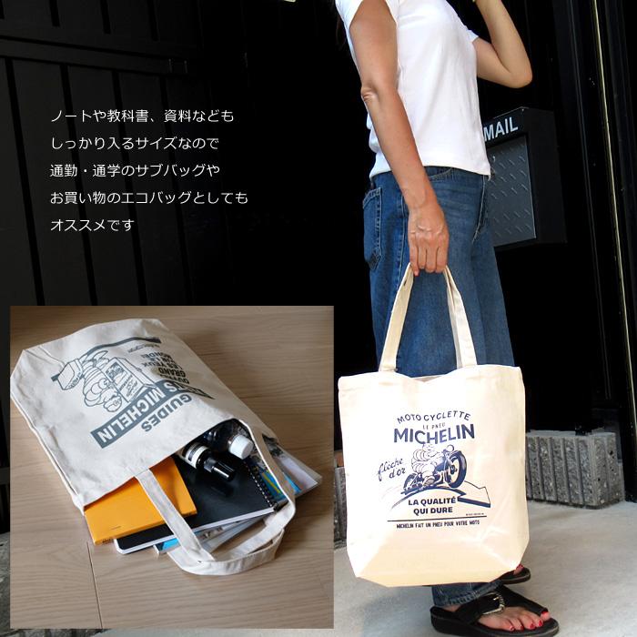 トートバッグ ミシュラン かばん キャンバストート ビバンダム コットン サブバッグ 通勤 通学 エコマーク付き プレゼント 普段使い ダブルスリー | ミシュラン | 04