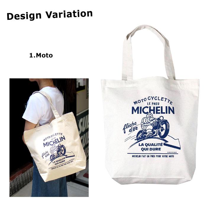 トートバッグ ミシュラン かばん キャンバストート ビバンダム コットン サブバッグ 通勤 通学 エコマーク付き プレゼント 普段使い ダブルスリー | ミシュラン | 05