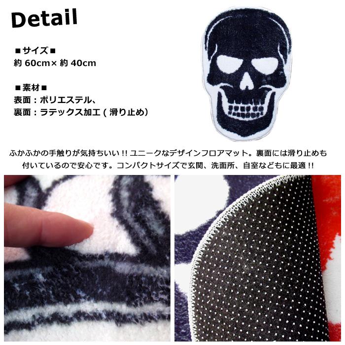 フロアマット ラグ 60cm×40cm 滑り止め 玄関マット リビング 洗面所