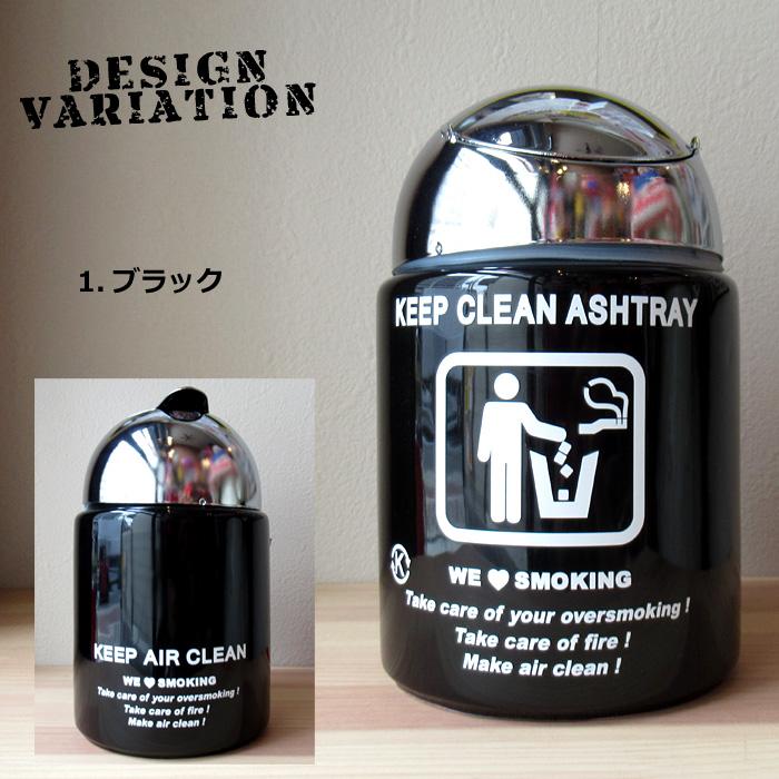灰皿 ドーム灰皿 ふた付き KEEP CLEAN 卓上 アメリカン雑貨 プレゼント 普段使い においを防ぐ 陶器製 お手入れ簡単 誕生日 クリスマス ダブルスリー | ブランド登録なし | 05