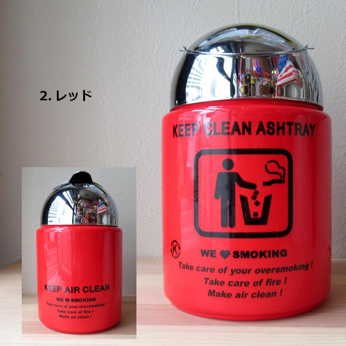 灰皿 ドーム灰皿 ふた付き KEEP CLEAN 卓上 アメリカン雑貨 プレゼント 普段使い においを防ぐ 陶器製 お手入れ簡単 誕生日 クリスマス ダブルスリー | ブランド登録なし | 06