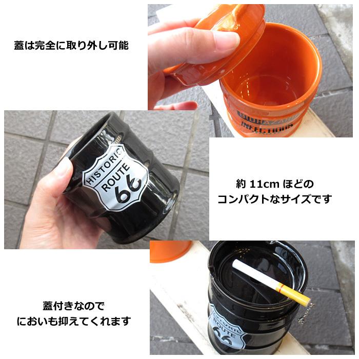 郵便ポスト風 置き型灰皿 黒 陶器製 郵便ポスト風 置き型灰皿 黒 陶器製