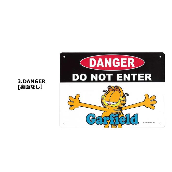 看板 ガーフィールド サインボード プラスチック製 パーキング ガレージ 駐車場 監視カメラ 立ち入り禁止 アメリカン雑貨 ダブルスリー | ブランド登録なし | 09