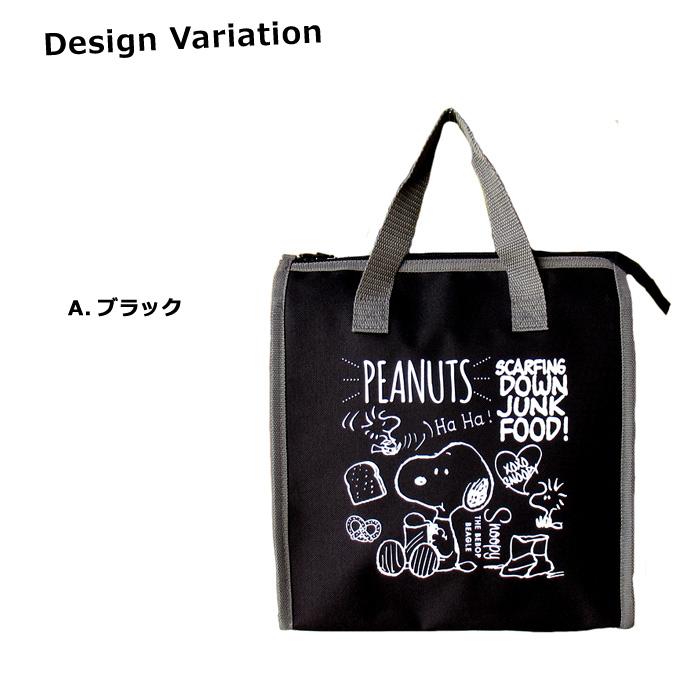 保冷バッグ Mサイズ 小さめ お弁当 スヌーピーグッズ ランチトート ミニトート サブバッグ お弁当グッズ 手さげ 通勤 通学 保冷保温 プレゼント ダブルスリー | SNOOPY | 08
