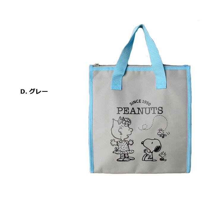 保冷バッグ Mサイズ 小さめ お弁当 スヌーピーグッズ ランチトート ミニトート サブバッグ お弁当グッズ 手さげ 通勤 通学 保冷保温 プレゼント ダブルスリー | SNOOPY | 11