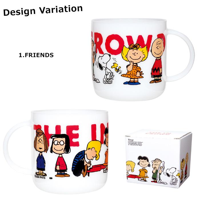スヌーピー マグカップ 耐熱ガラス カップ スヌーピーグッズ スヌーピーマグ 440ml キャラクター 大人向け プレゼント ギフト ダブルスリー | SNOOPY | 07