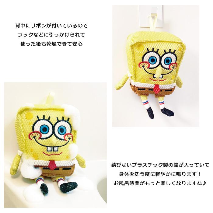バスぐるみ バストイ お風呂グッズ スポンジボブ グッズ chapoon ボディスポンジ 赤ちゃん 沐浴 やわらかい 音が鳴る かわいい プレゼント ダブルスリー | ブランド登録なし | 02