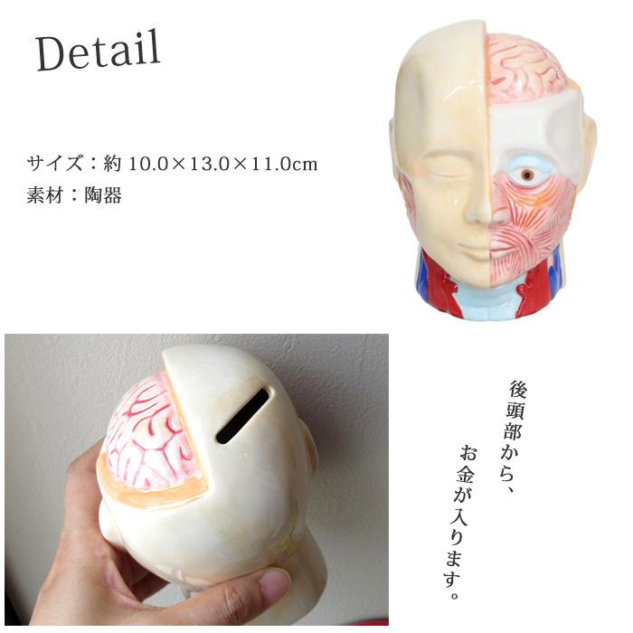 黒人ウェイトレス陶器の貯金箱現状中古品 貯金箱 コインバンク 人体模型 陶器製 プレゼント インテリア