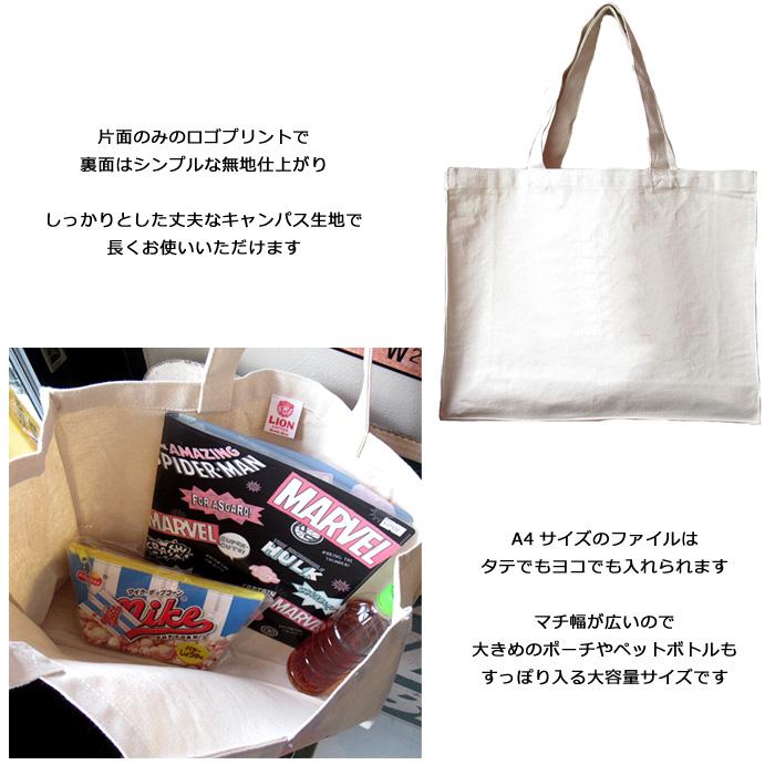 トートバッグ ライオンコーヒー かばん シンプル ロゴデザイン コットン サブバッグ 通勤 通学 アメリカン雑貨 プレゼント 普段使い ダブルスリー | ブランド登録なし | 04