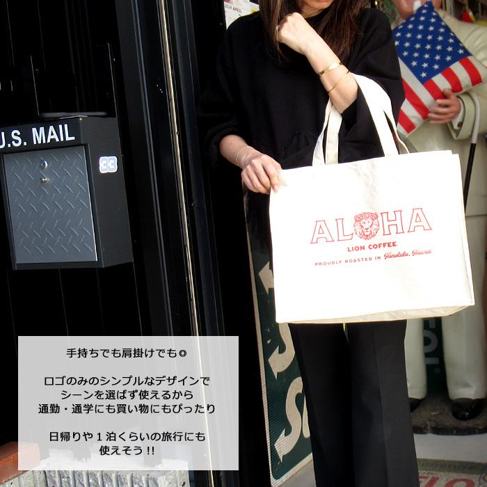 トートバッグ ライオンコーヒー かばん シンプル ロゴデザイン