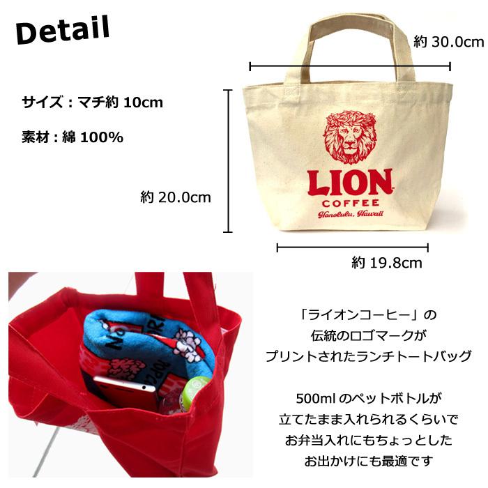 バッグ LION COFFEE Lion Canvas Tote Bag Natural - Lion Coffee