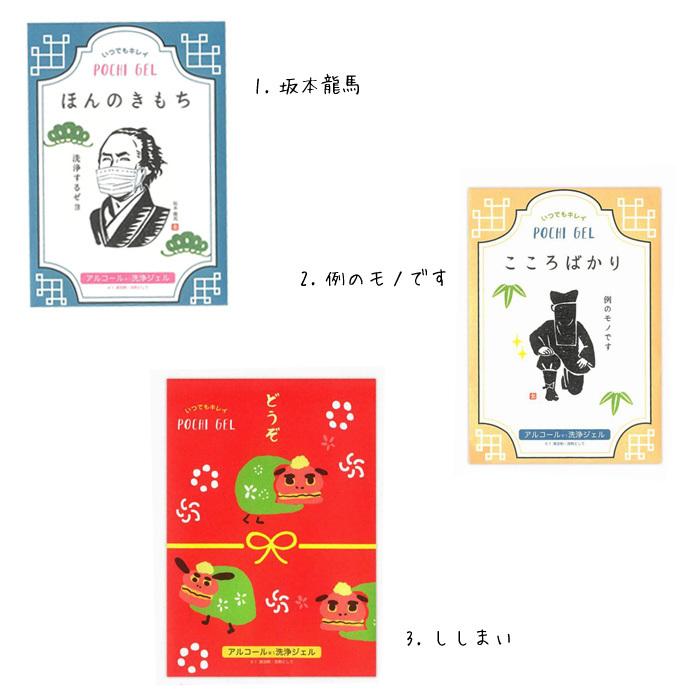 ハンドジェル ハンドフレッシュジェル 携帯用 かわいい おもしろ 牛 牛柄 干支 持ち運び用 防災 お出かけ用 清潔 プチギフト ウイルス対策 風邪予防 Z 318 ダブルスリー33 通販 Yahoo ショッピング