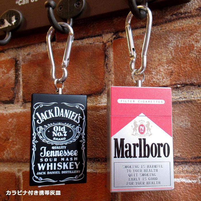 携帯灰皿 アッシュトレイ キーホルダー ジャックダニエル マルボロ キャメル 持ち運び 金属製 ポータブル ダブルスリー | ブランド登録なし