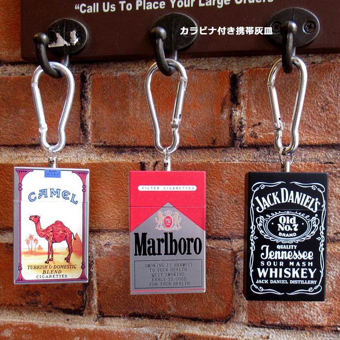 携帯灰皿 アッシュトレイ キーホルダー ジャックダニエル マルボロ キャメル 持ち運び 金属製 ポータブル ダブルスリー | ブランド登録なし | 06