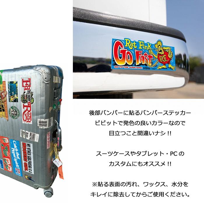ステッカー バンパーステッカー シール ラットフィンク 7UP